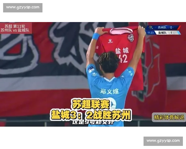 苏州主场 3-0 完胜扬州,寇程闪电破门创双纪录 苏州主场 3-0 完胜扬州,寇程闪电破门创双纪录